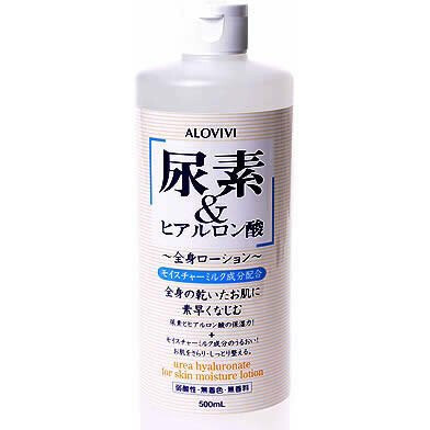 Urea & Hyaluronic Acid Body Lotion