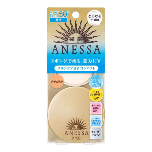 Perfect UV Sunscreen Base Makeup Natural