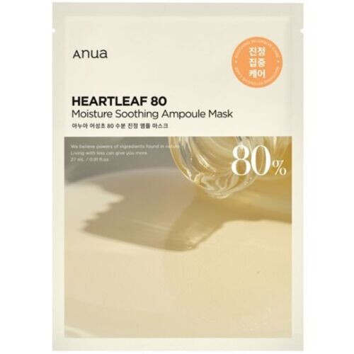 Heartleaf 80 Moisture Soothing Ampoule Mask