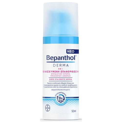 Bepanthol Derma