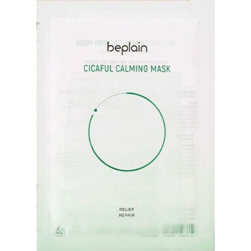 Cicaful Calming Mask