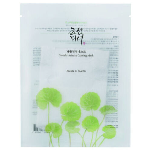 Centella Asiatica Calming Mask