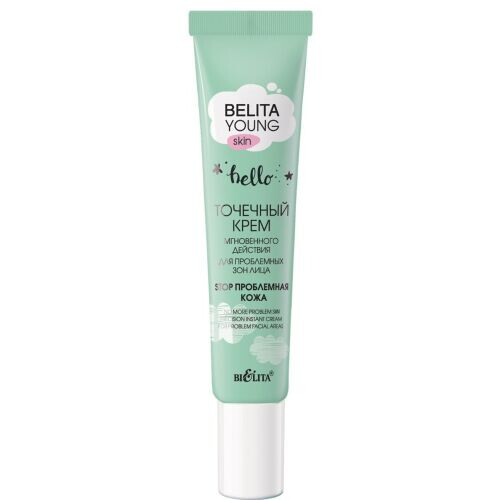 Instant Cream For Problem Facial Areas