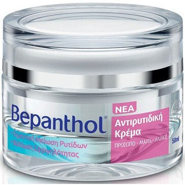 Antiwrinkle Face Cream Face Neck Eyes