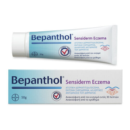 Sensiderm