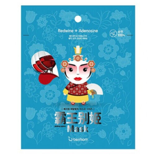 Peking Opera Mask Queen