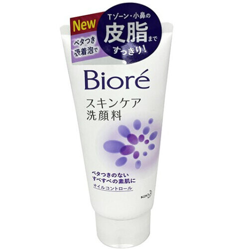 Facial Wash Oil Control