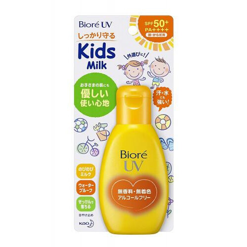 Kids Smooth UV Milk SPF 50+ PA++++