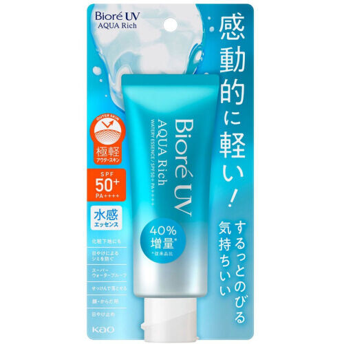 UV Aqua Rich Watery Essence (2023)