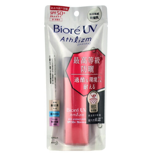 UV Athlizm Skin Protect Milk SPF 50+ PA++++