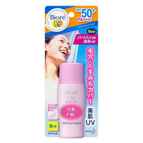 UV Bright Face Milk SPF 50+ PA++++