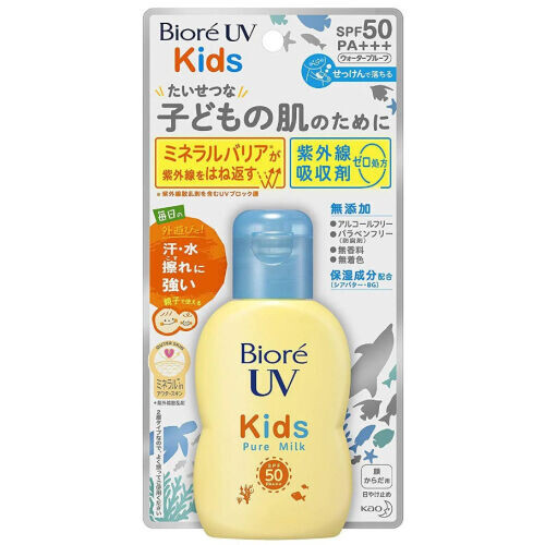 UV Kids Pure Milk SPF 50 PA+++