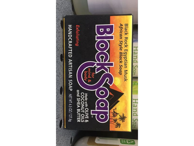 Block Soap, Black Rock Egyptian Musk African Style Black Soap, 4.5 oz
