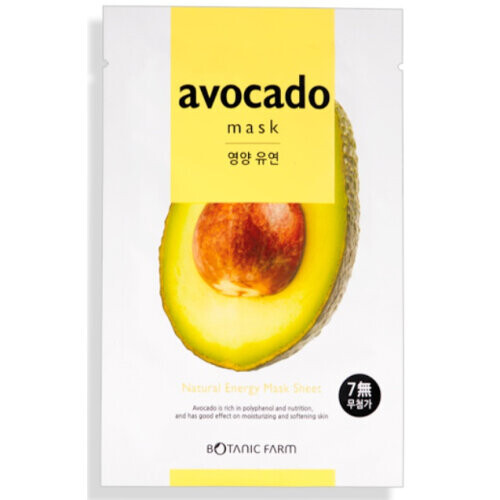 Avocado Sheet Mask