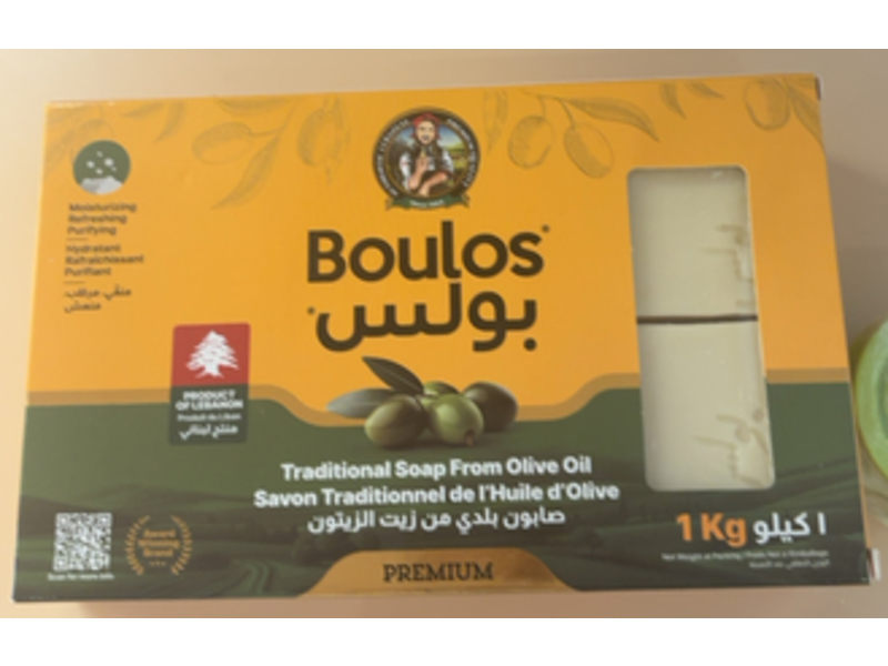 Boulos Traditional Soap, Olive Oil, 1 kg