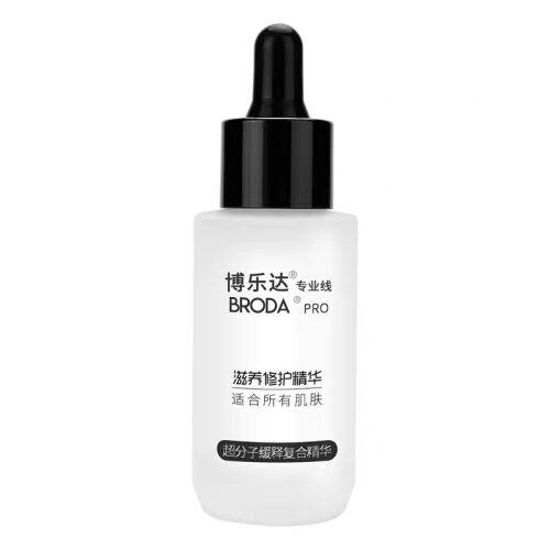 Nourishing Repairing Essence