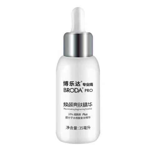 Rejuvenating Brightening Essence