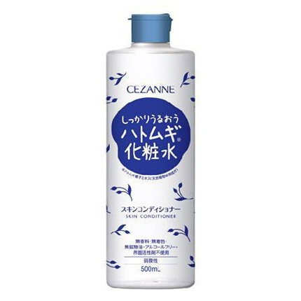 Skin Conditioner (Blue)