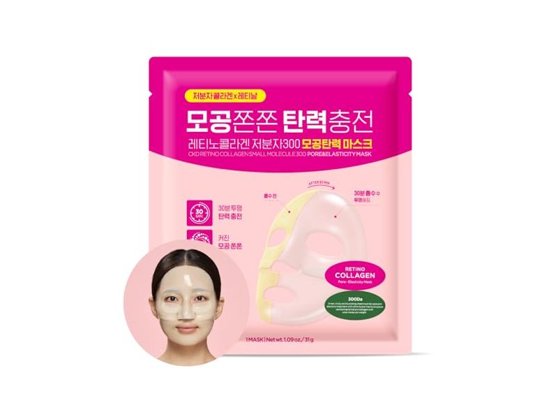 CKD Retino Collagen Small Molecule 300 Pore & Elasticity Mask, 1.09 oz/31 g. 1 Count