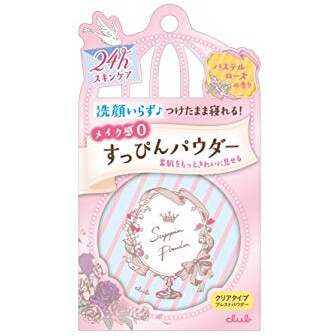 Yuagari Suppin Powder