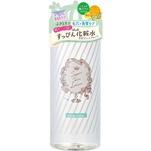 Suppin Skin Lotion