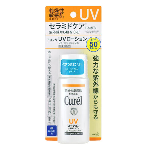 UV Protection Milk SPF 50+ PA+++
