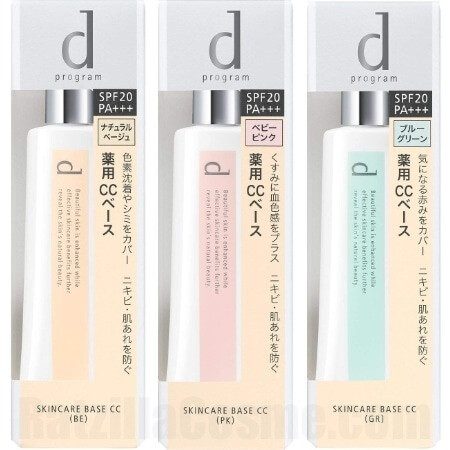 Medicated Concealer Base CC