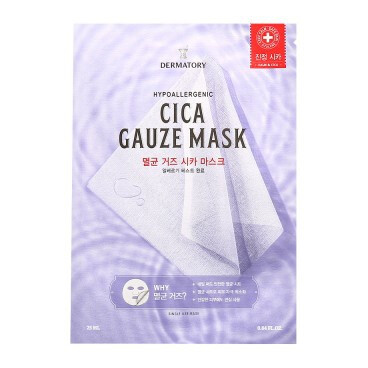 Hypoallergenic Cica Gauze Mask