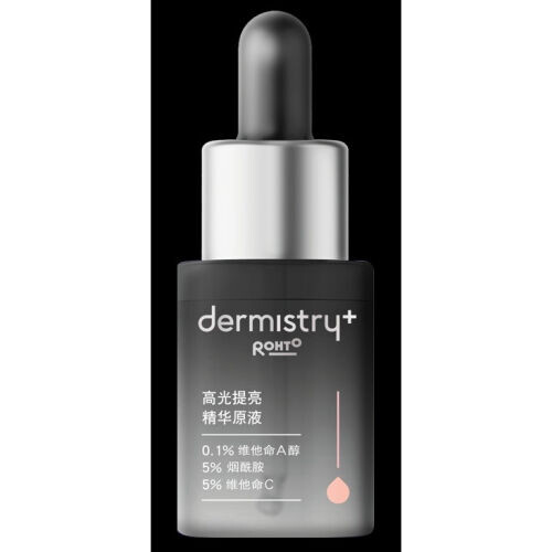 Ultra Illuminating Concentrate