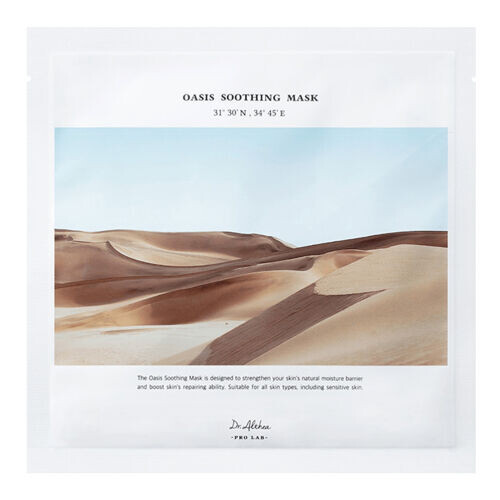 Oasis Soothing Mask