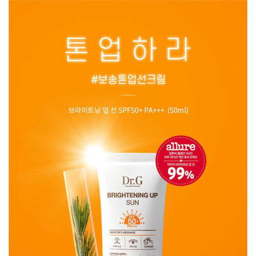 Brightening Up Sun SPF 50+ PA+++