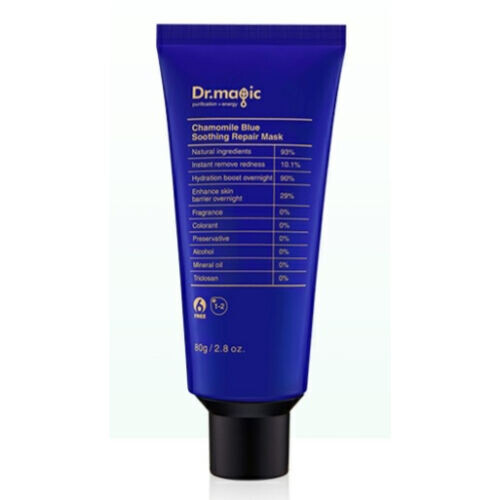 Chamomile Blue Soothing Repair Mask