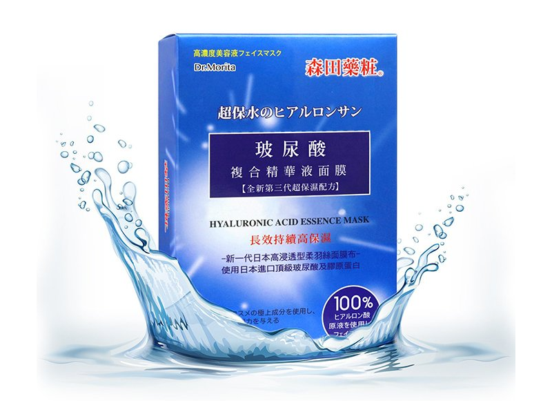 Dr. Morita Hyaluronic Acid Essence Mask, 0.88 oz