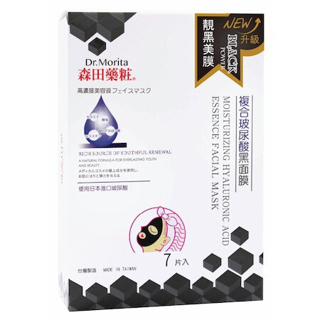 Moisturizing Hyaluronic Acid Essence Sheet Mask