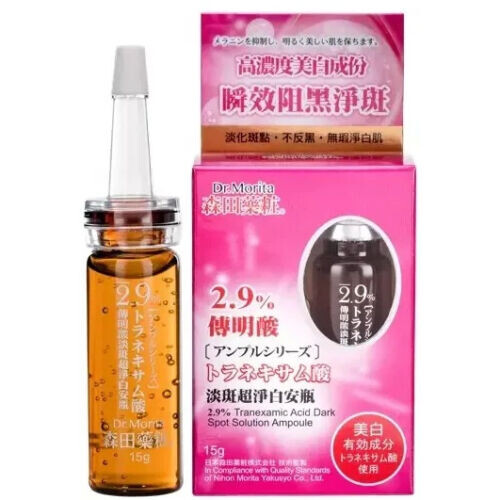 Tranexamic Acid High Concentration Whitening Ampoule