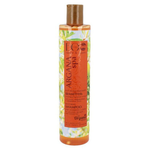 Argana Spa Restoring Shampoo