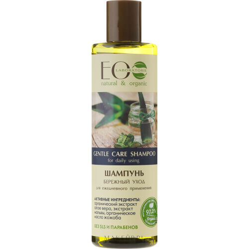 Gentle Care Shampoo