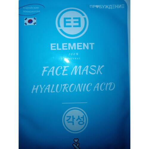 Face Mask Hyaluronic Acid