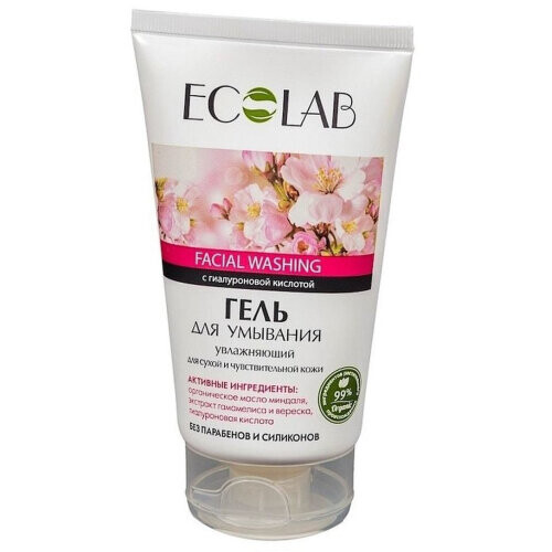 Natural Facial Washing Gel Moisturizing