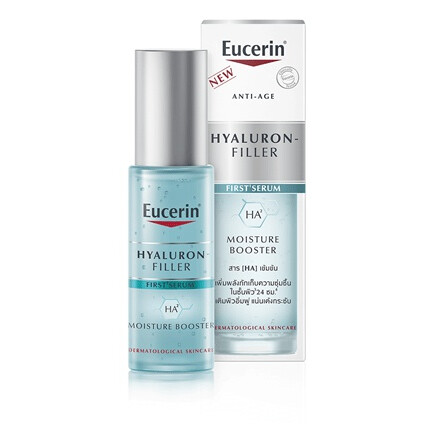 Hyaluron Filler First Serum Moisture Booster