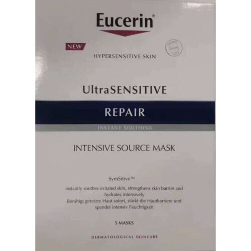 Ultra Sensitive Repair Mask