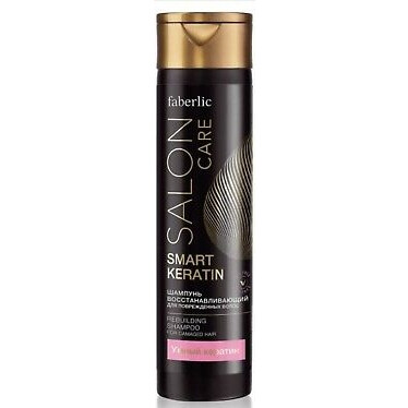 Salon Care Hyaluron Active Plumping Shampoo