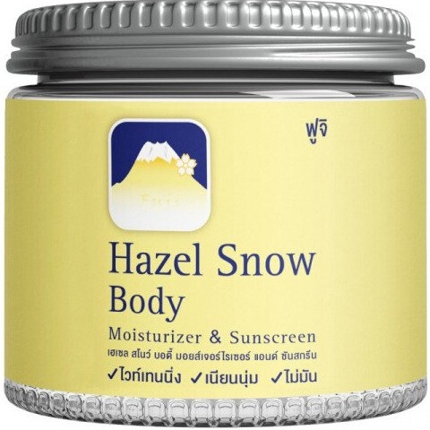 Hazel Cream Snow
