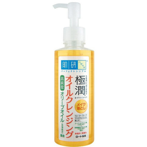 Cleansing Oil (Make-Up Remover)