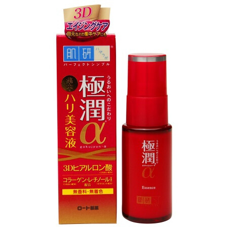 Goku-Jyun Alpha Serum