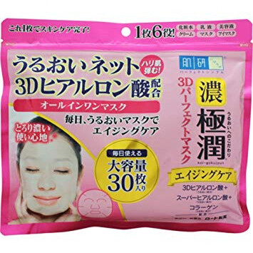 Gokujyun 3D Perfect Face Mask (30 Masks)