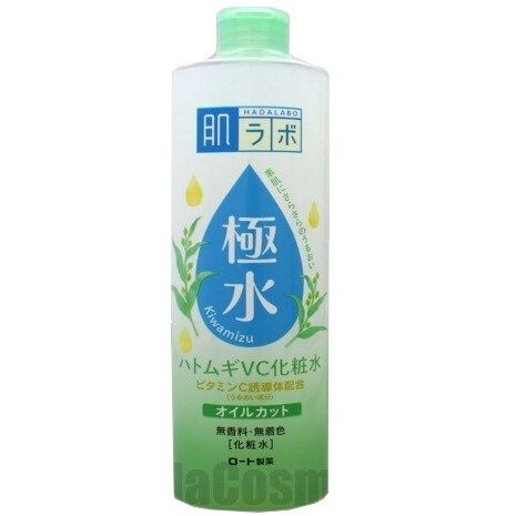 Kiwamizu Hatomugi Lotion