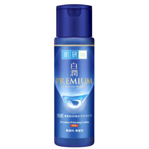 Premium Whitening Lotion (rich)