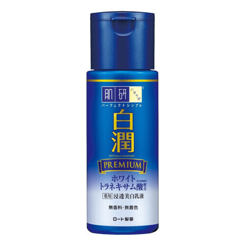 Shirojyun Premium Whitening Emulsion