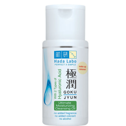 Ultimate Moisturizing Cleansing Oil